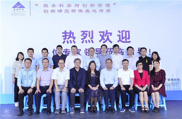 专家组莅临 (2).jpg