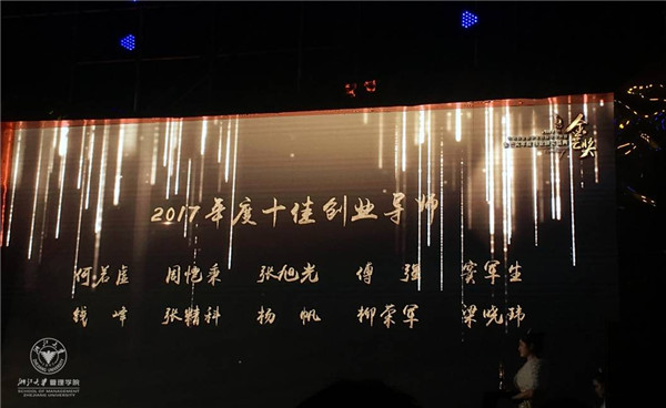 微信图片_20171211171149 (2).jpg