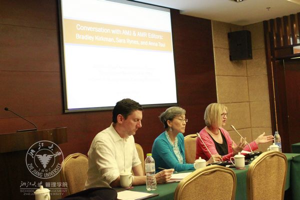 IACMR工作坊主席台