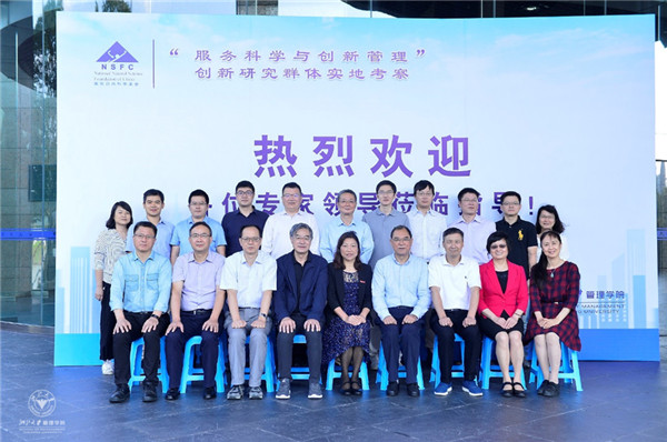 微信图片_20181113160355 (2).jpg