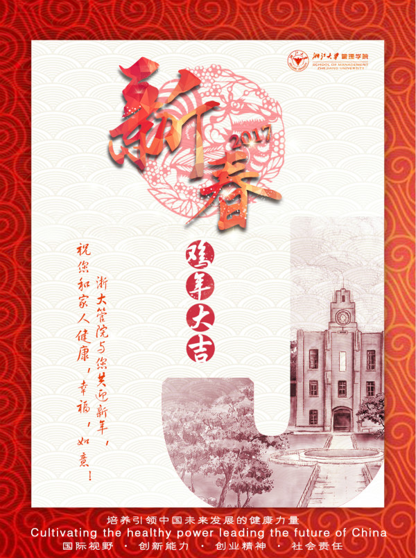 环球网页版祝您新春快乐！_meitu_2.jpg