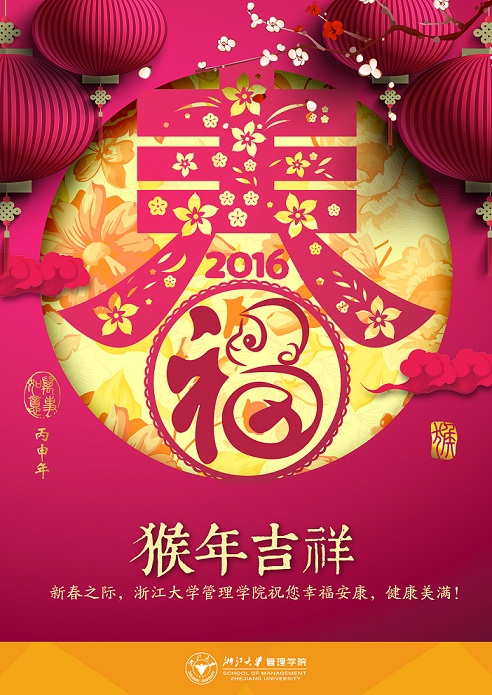 来自环球网页版的新春祝福.jpg
