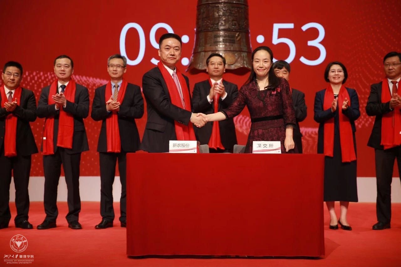 浙大管院EDP求是精英九班校友企业——新农股份近日在深交所上市04.jpg