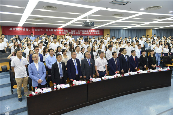 环球网页版2018级全体本科新生宣誓 (2).jpg