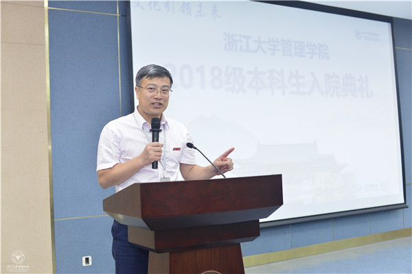 浙江大学党委副书记邬小撑讲话 (2).jpg