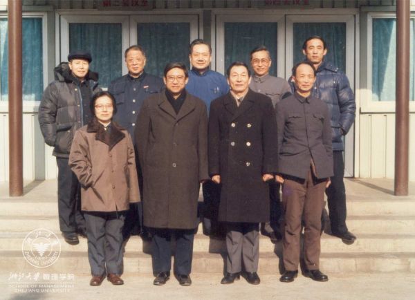1985年，许庆瑞院士参加国务院学位委员会管理工程学科评议组成立时的合影，朱镕基同志时任组长_副本_编辑.jpg