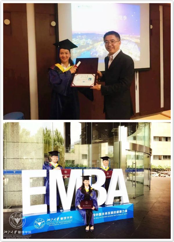 EMBA毕业.jpg