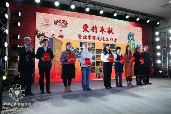 2016健康力量颁奖 (34)_meitu_10.jpg