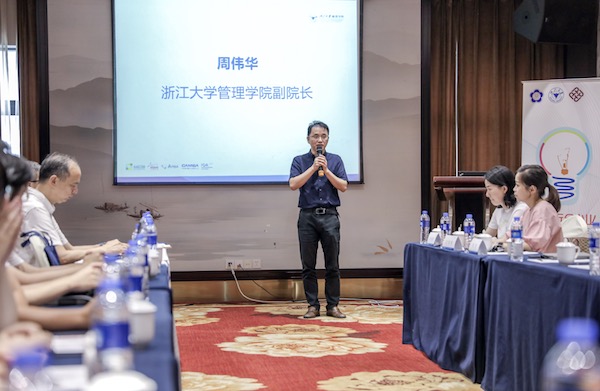 开营仪式 环球网页版副院长周伟华.JPG