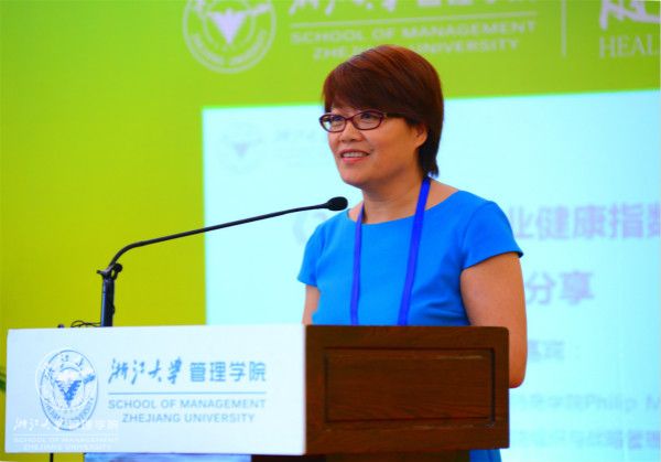 美国华盛顿大学福斯特商学院Philip M. Condit讲席教授陈晓萍进行分享_meitu_9.jpg